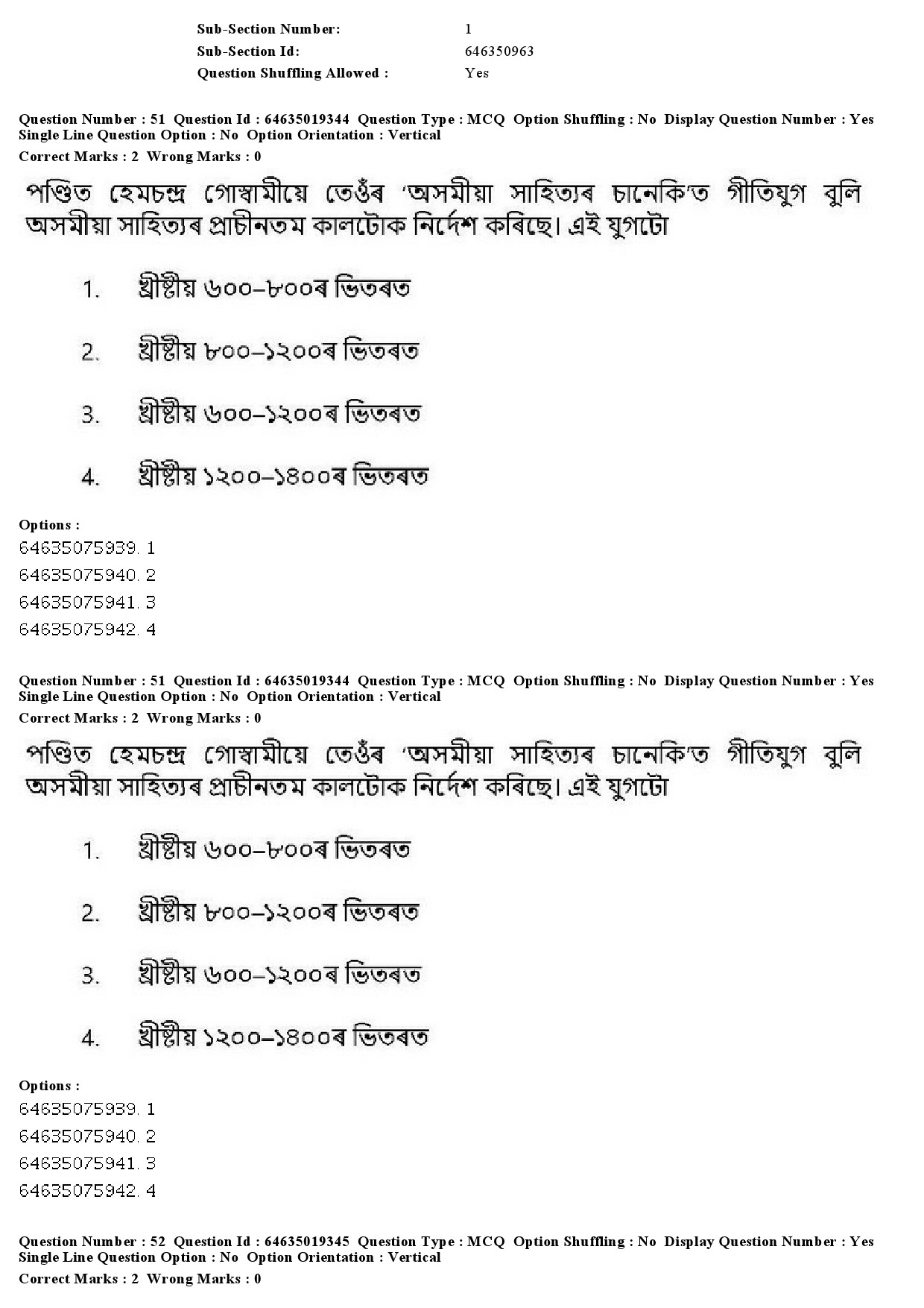 UGC NET Assamese Question Paper June 2019 43