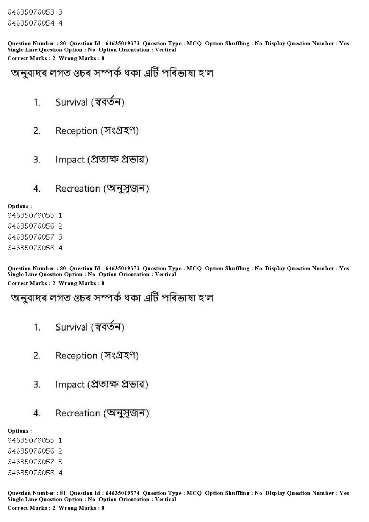 UGC NET Assamese Question Paper June 2019 71