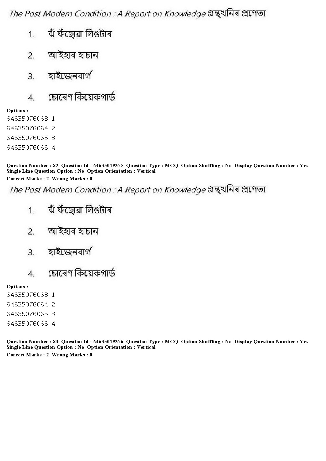 UGC NET Assamese Question Paper June 2019 73