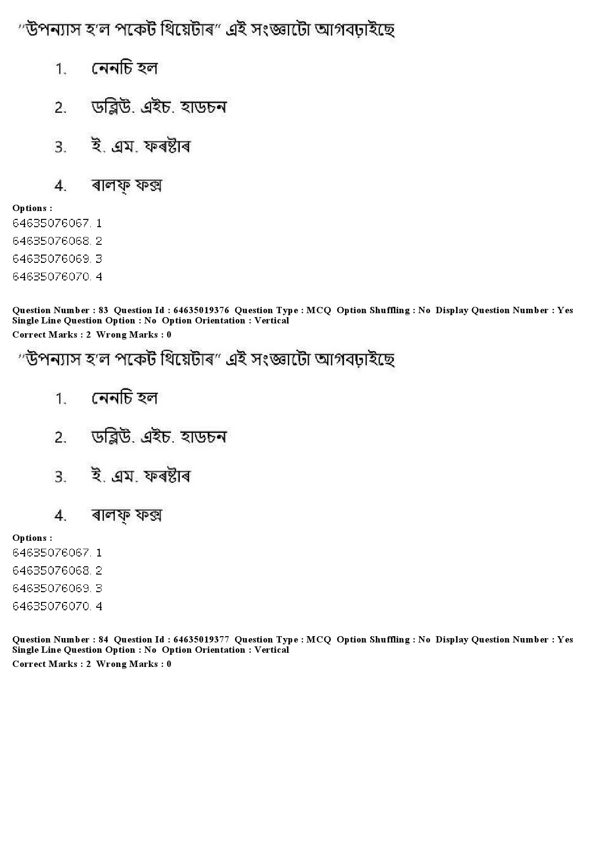 UGC NET Assamese Question Paper June 2019 74