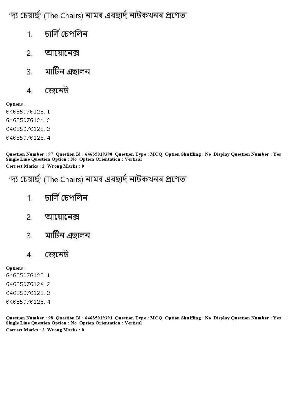 UGC NET Assamese Question Paper June 2019 87