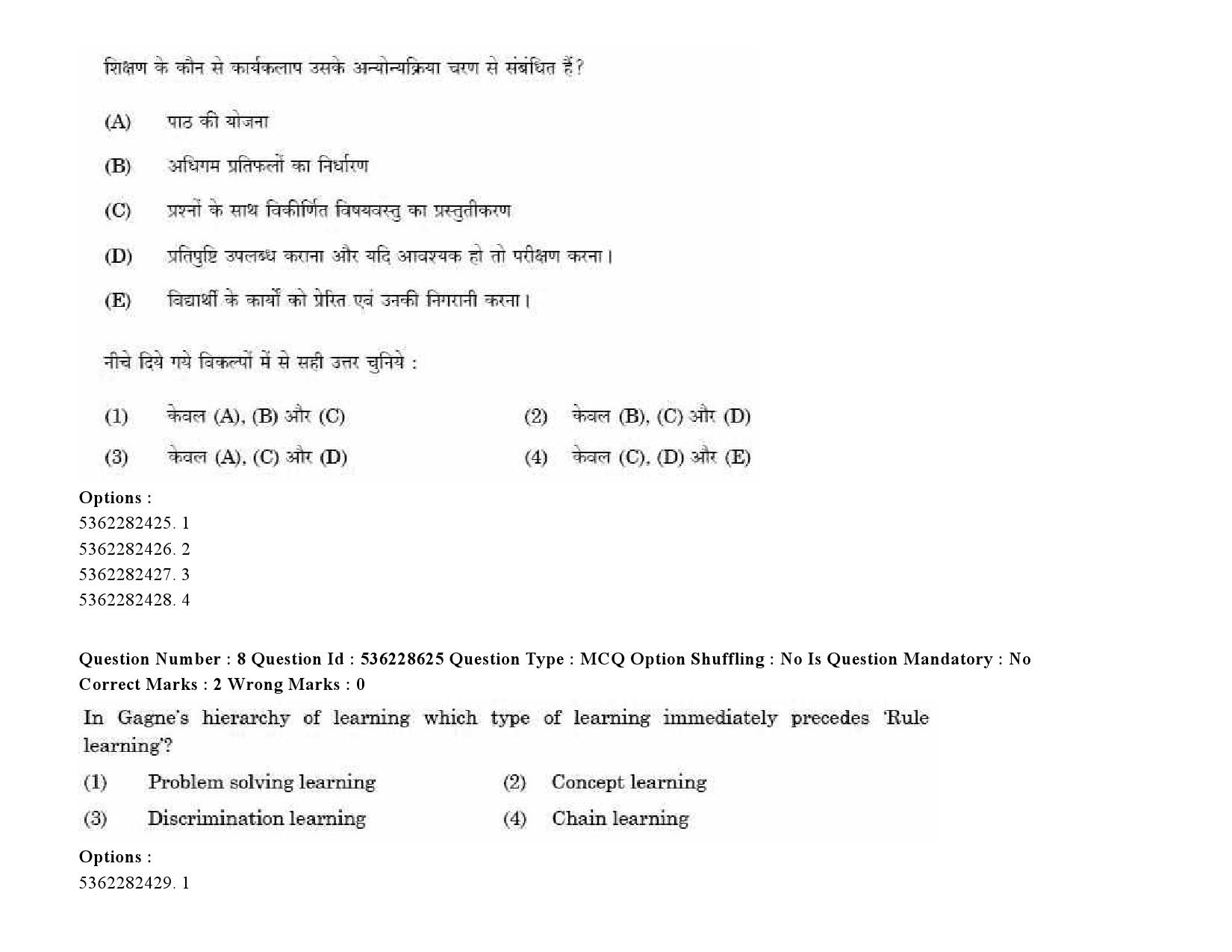 UGC NET Assamese Question Paper September 2020 11