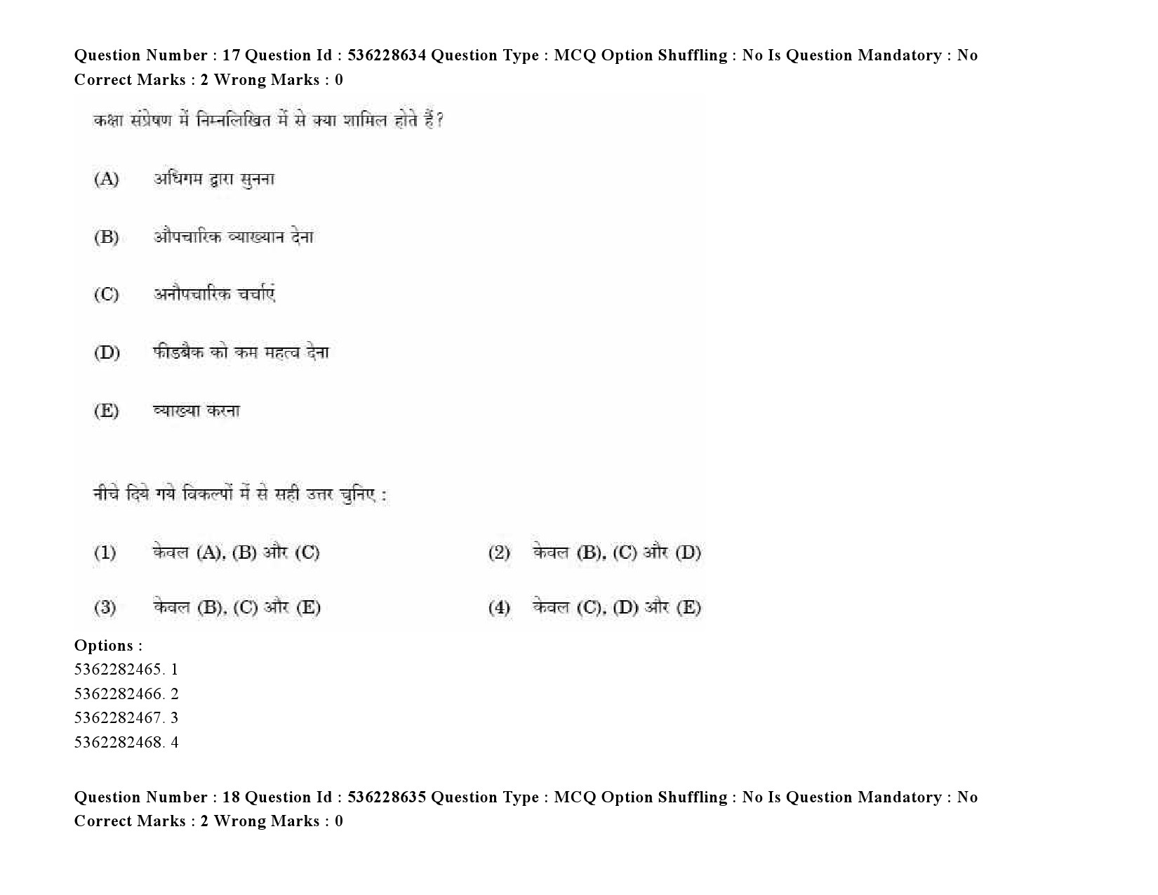 UGC NET Assamese Question Paper September 2020 25