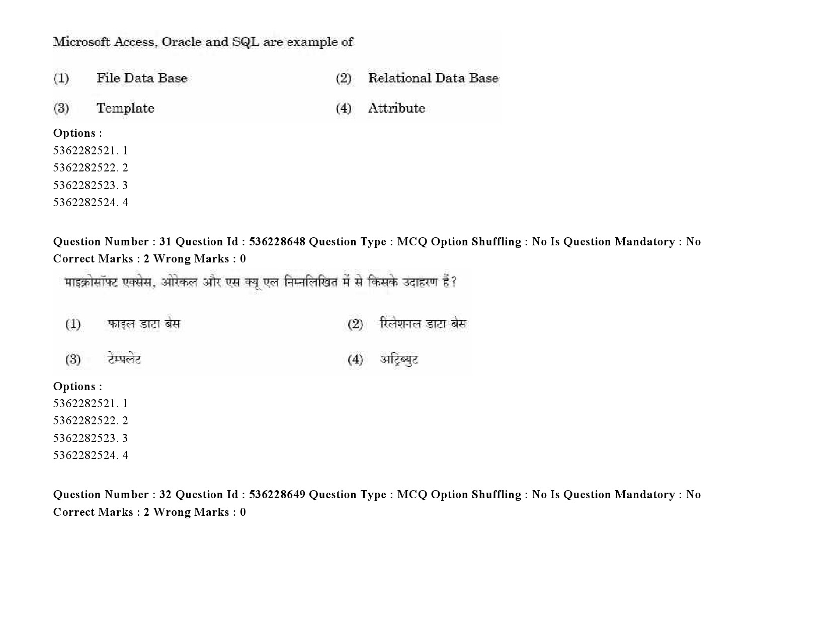 UGC NET Assamese Question Paper September 2020 45