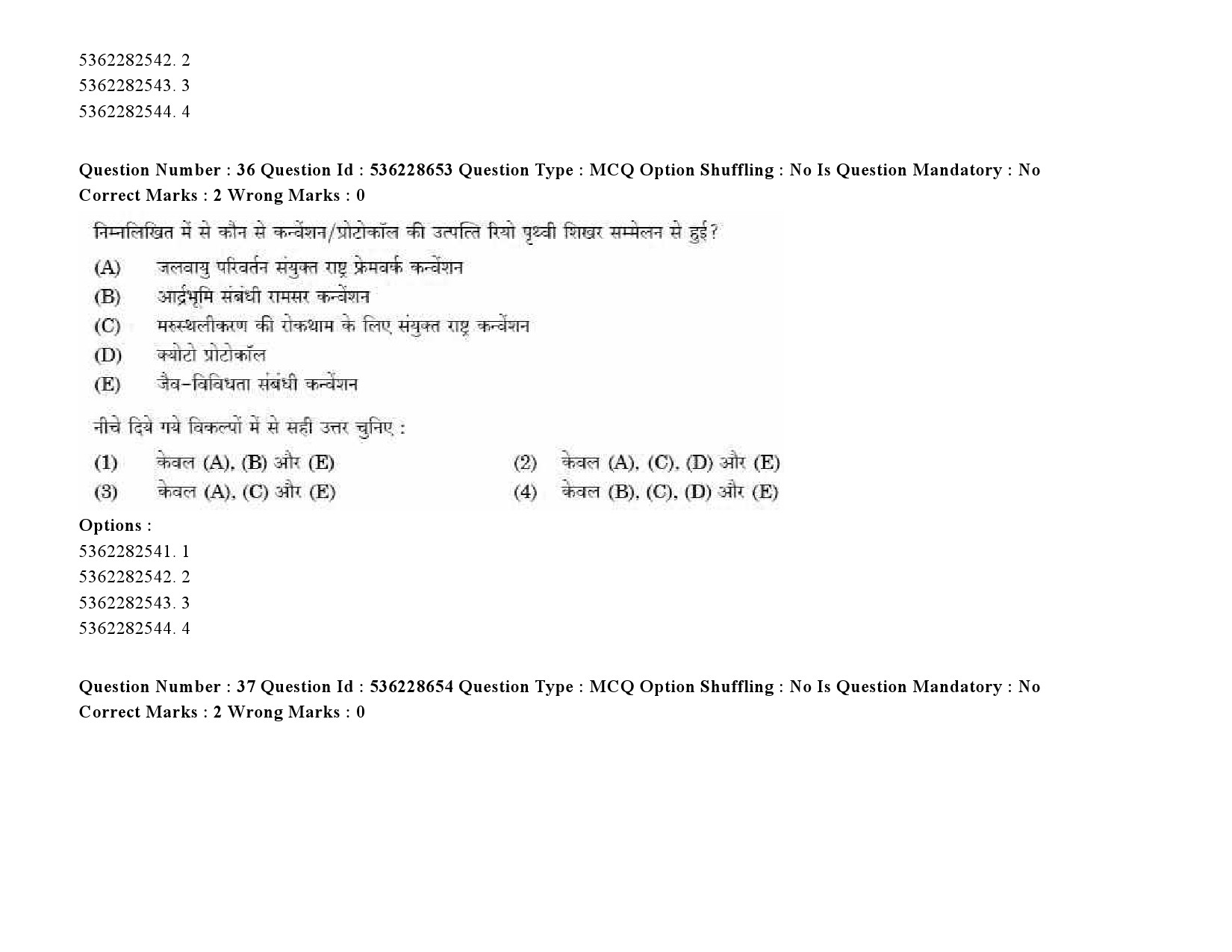 UGC NET Assamese Question Paper September 2020 51