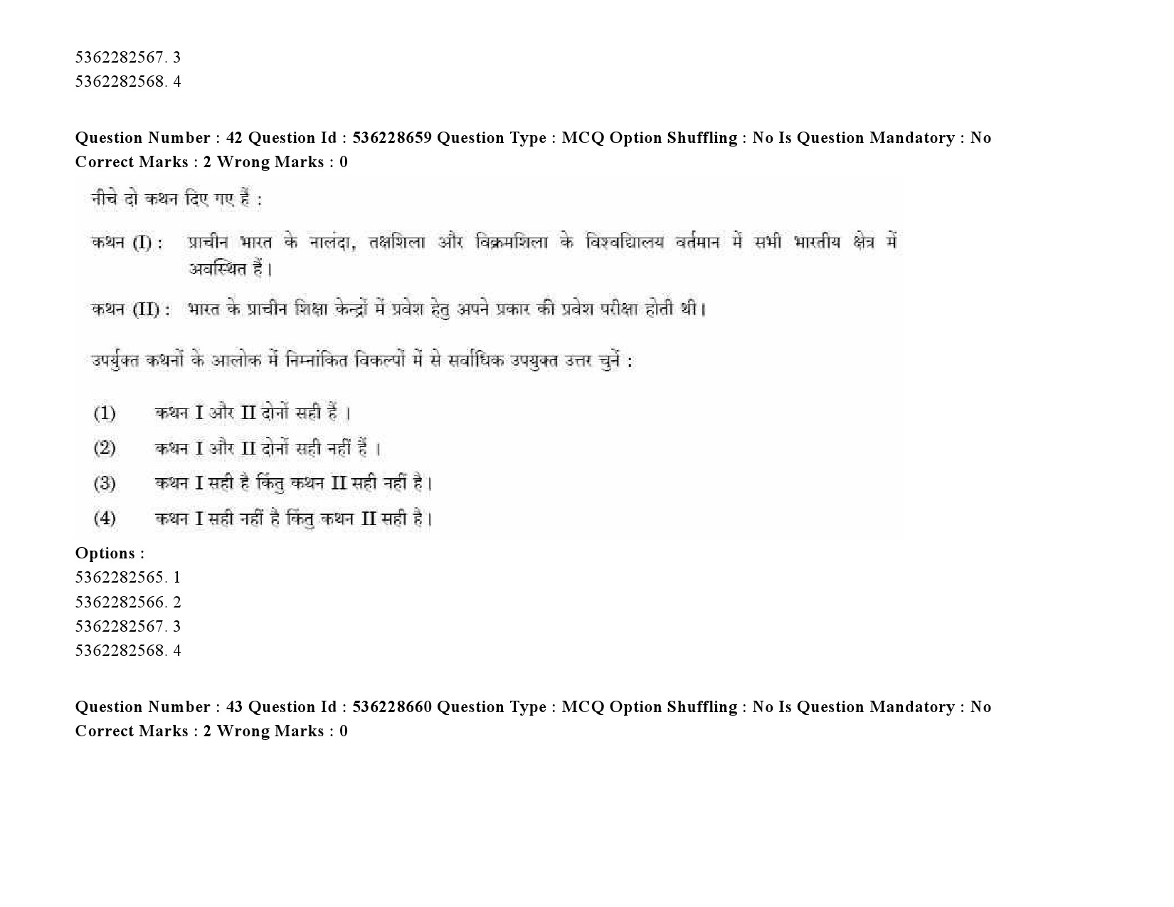 UGC NET Assamese Question Paper September 2020 59