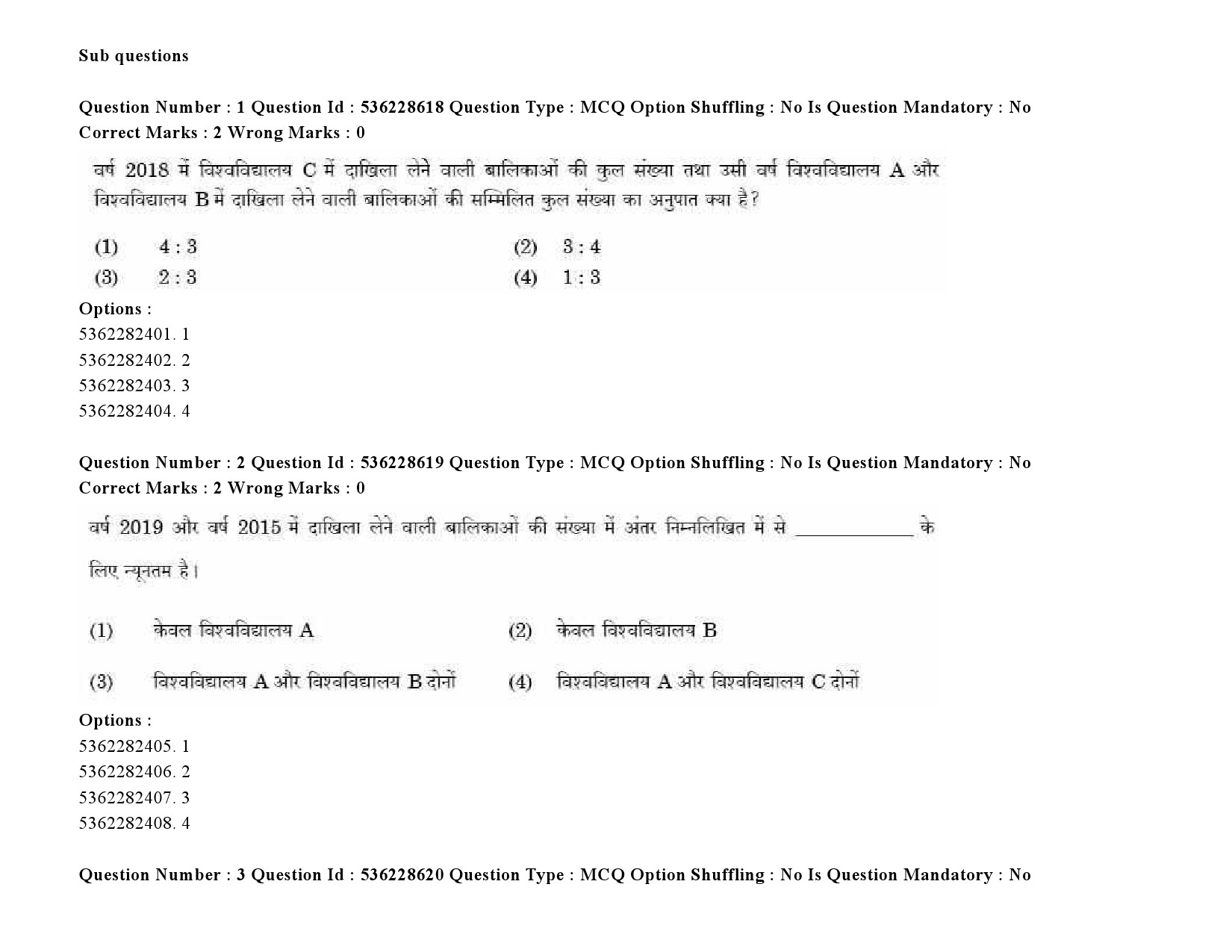 UGC NET Assamese Question Paper September 2020 6