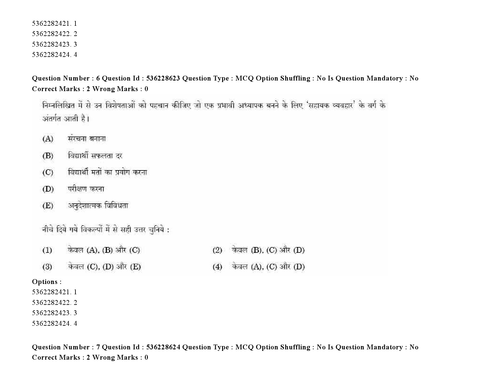 UGC NET Assamese Question Paper September 2020 9