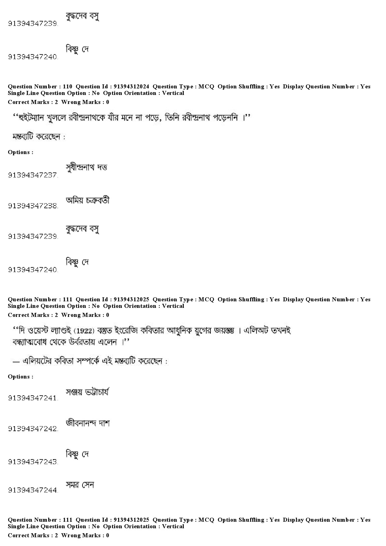 UGC NET Bengali Question Paper December 2018 104