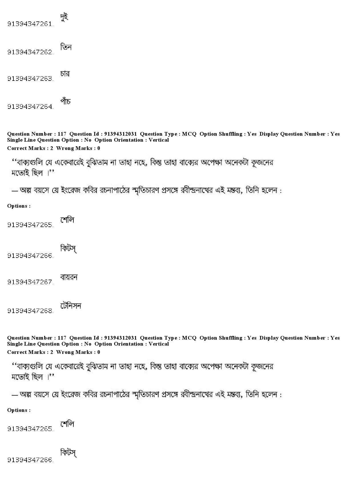 UGC NET Bengali Question Paper December 2018 110