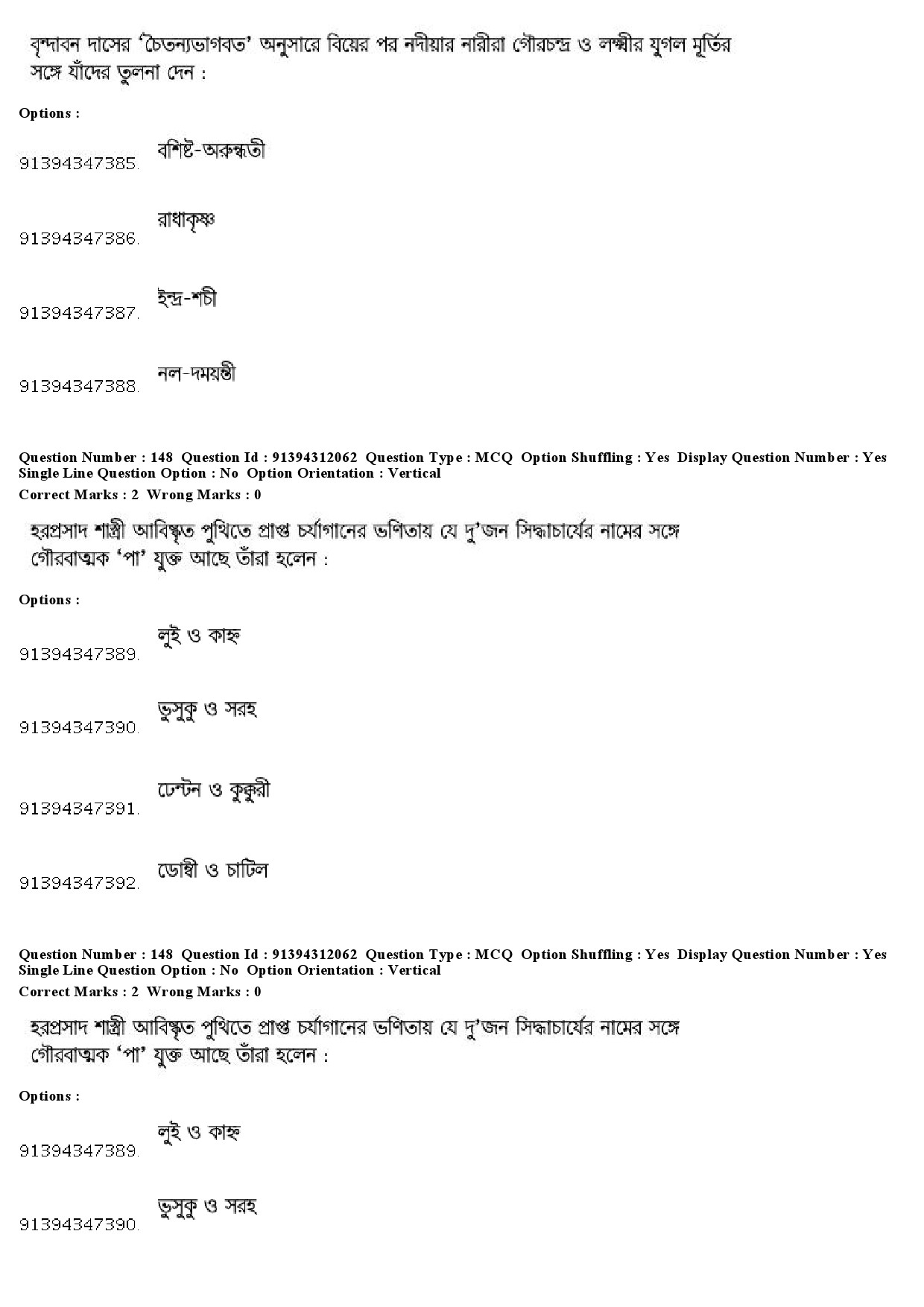 UGC NET Bengali Question Paper December 2018 141