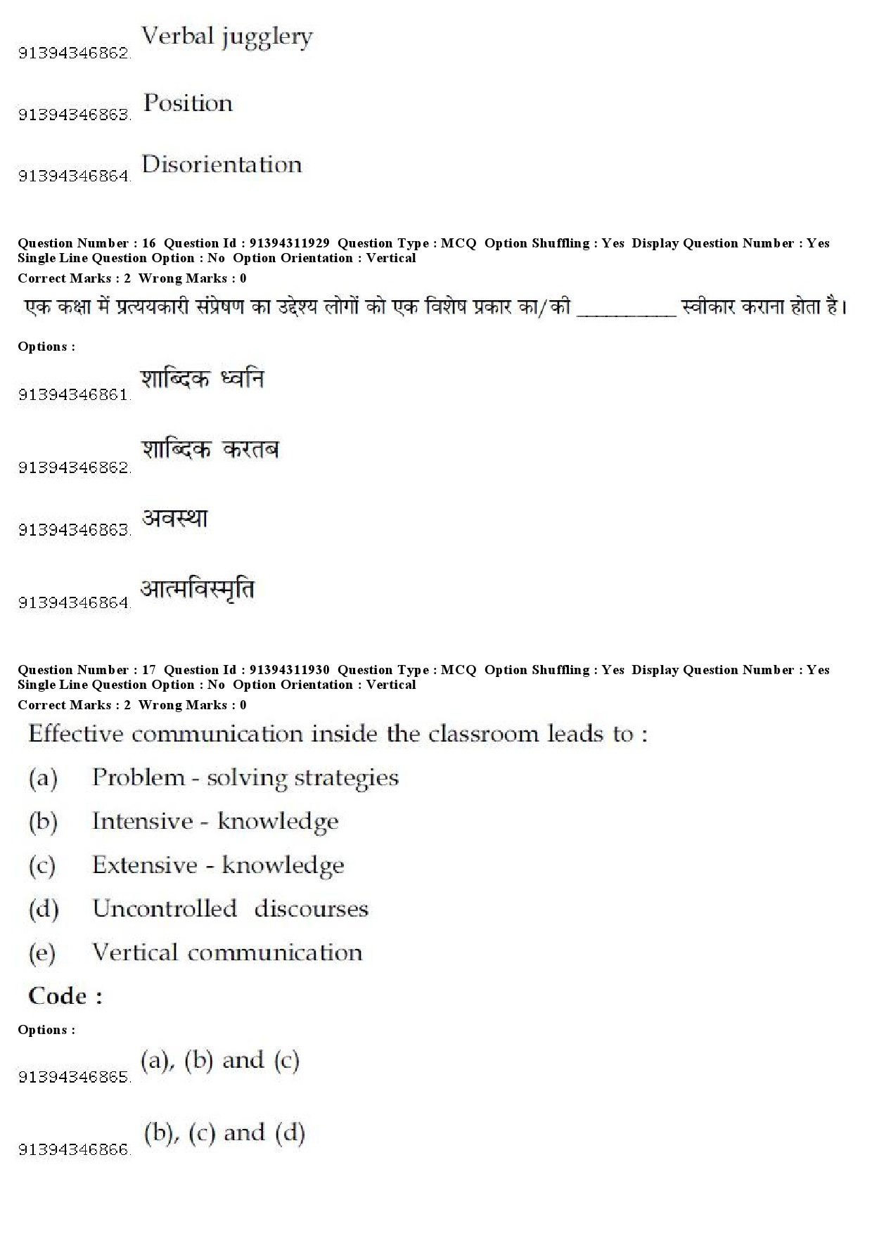 UGC NET Bengali Question Paper December 2018 18