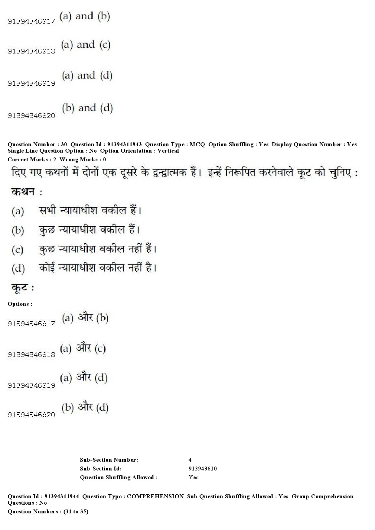 UGC NET Bengali Question Paper December 2018 30