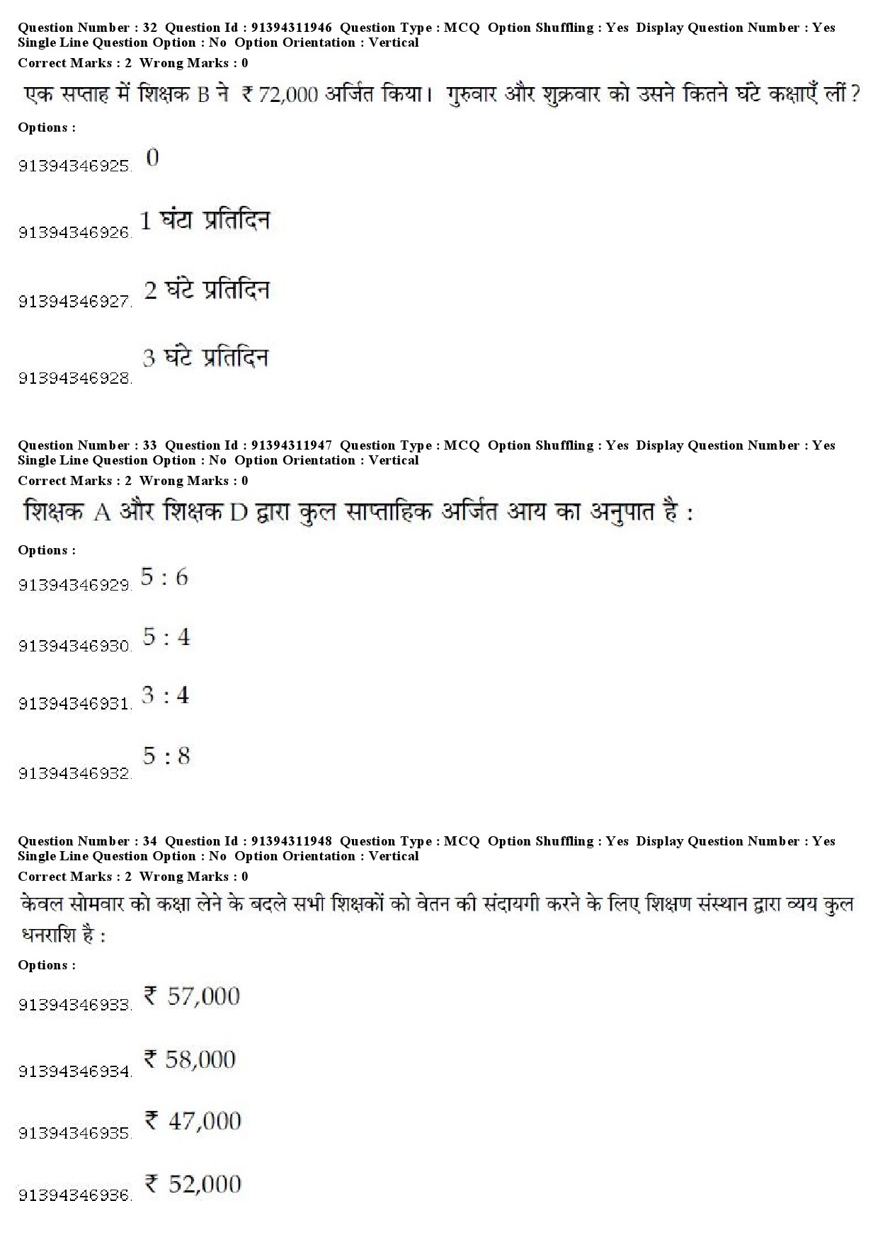 UGC NET Bengali Question Paper December 2018 34