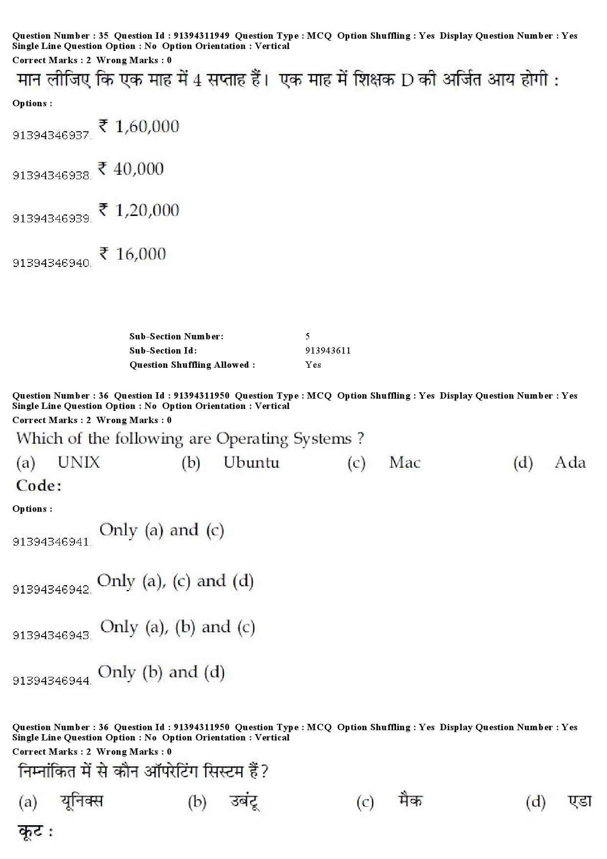 UGC NET Bengali Question Paper December 2018 35