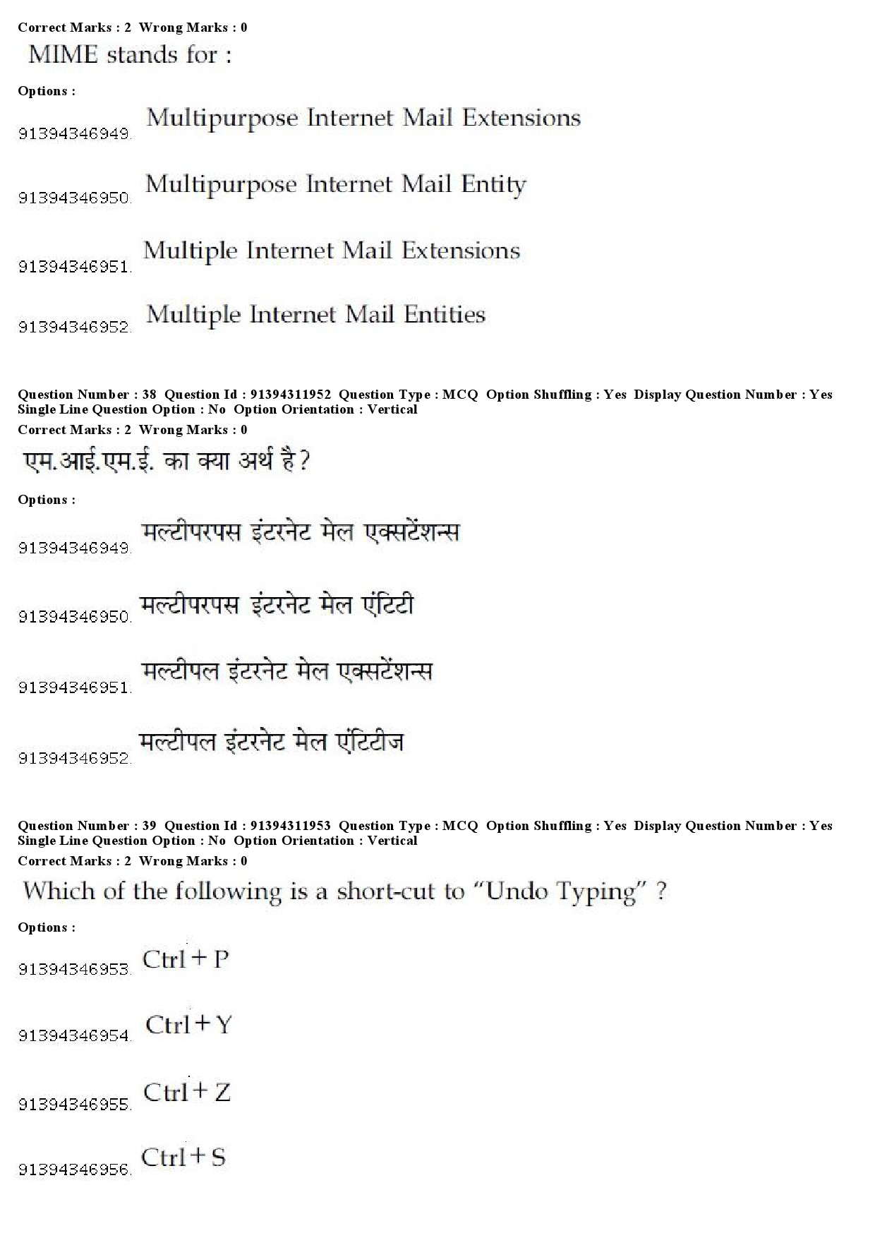 UGC NET Bengali Question Paper December 2018 37