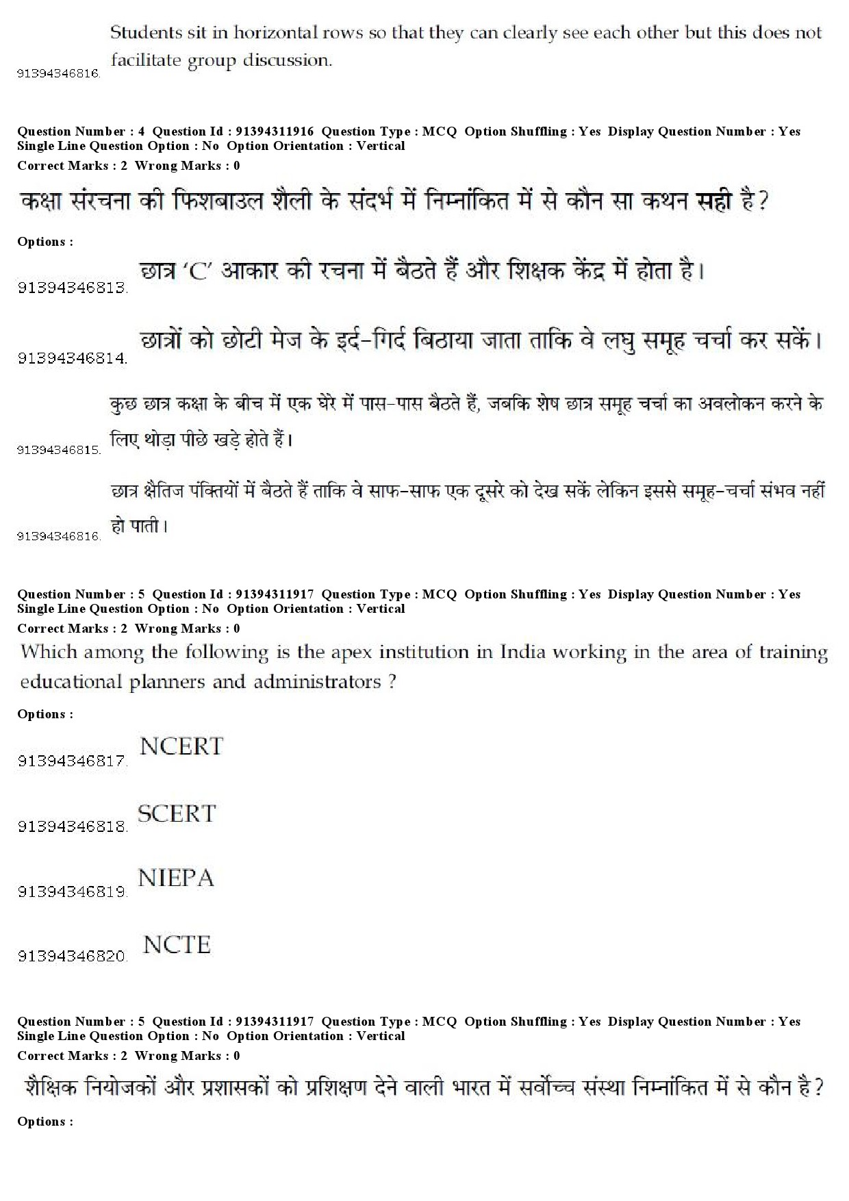 UGC NET Bengali Question Paper December 2018 5