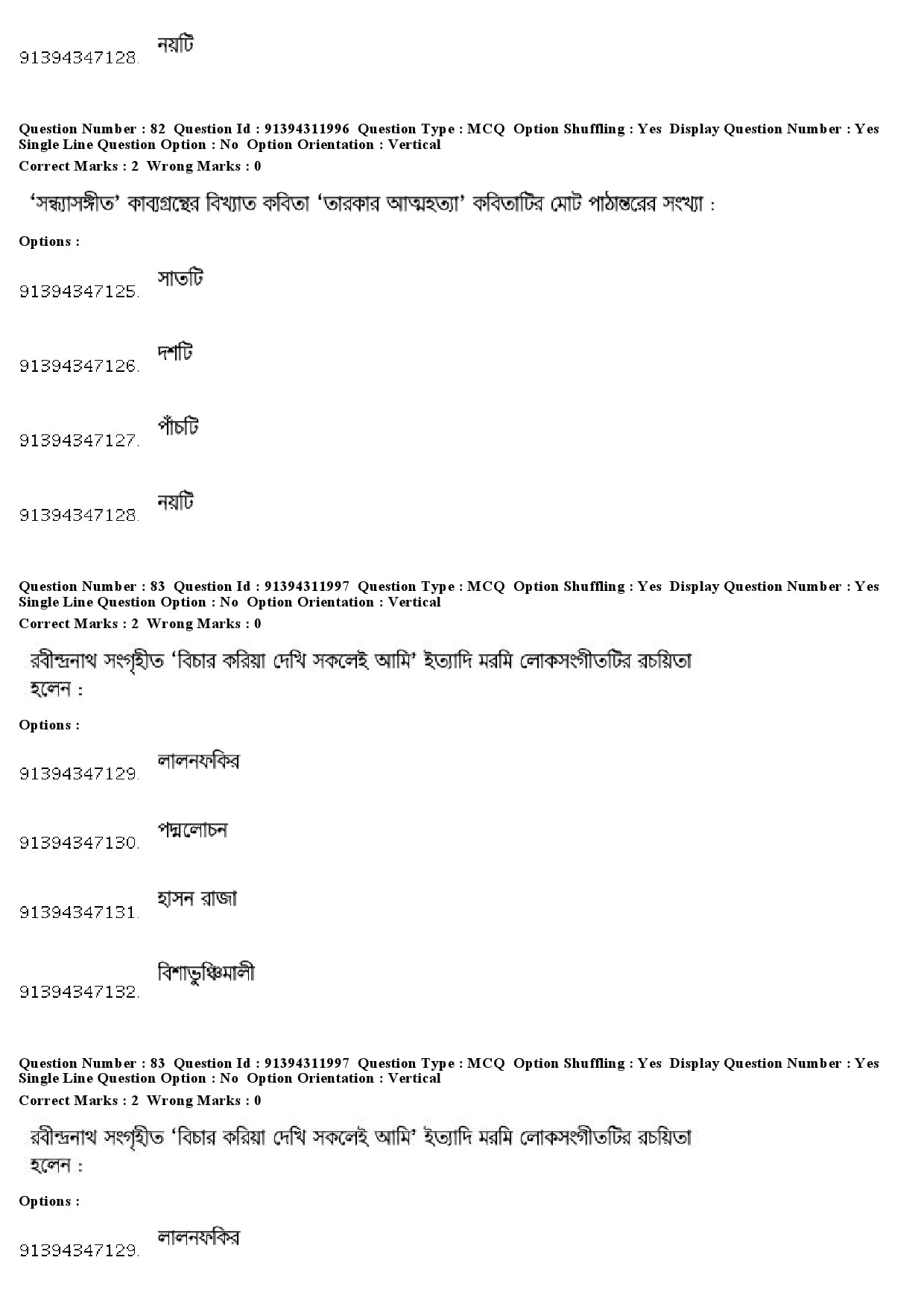 UGC NET Bengali Question Paper December 2018 77