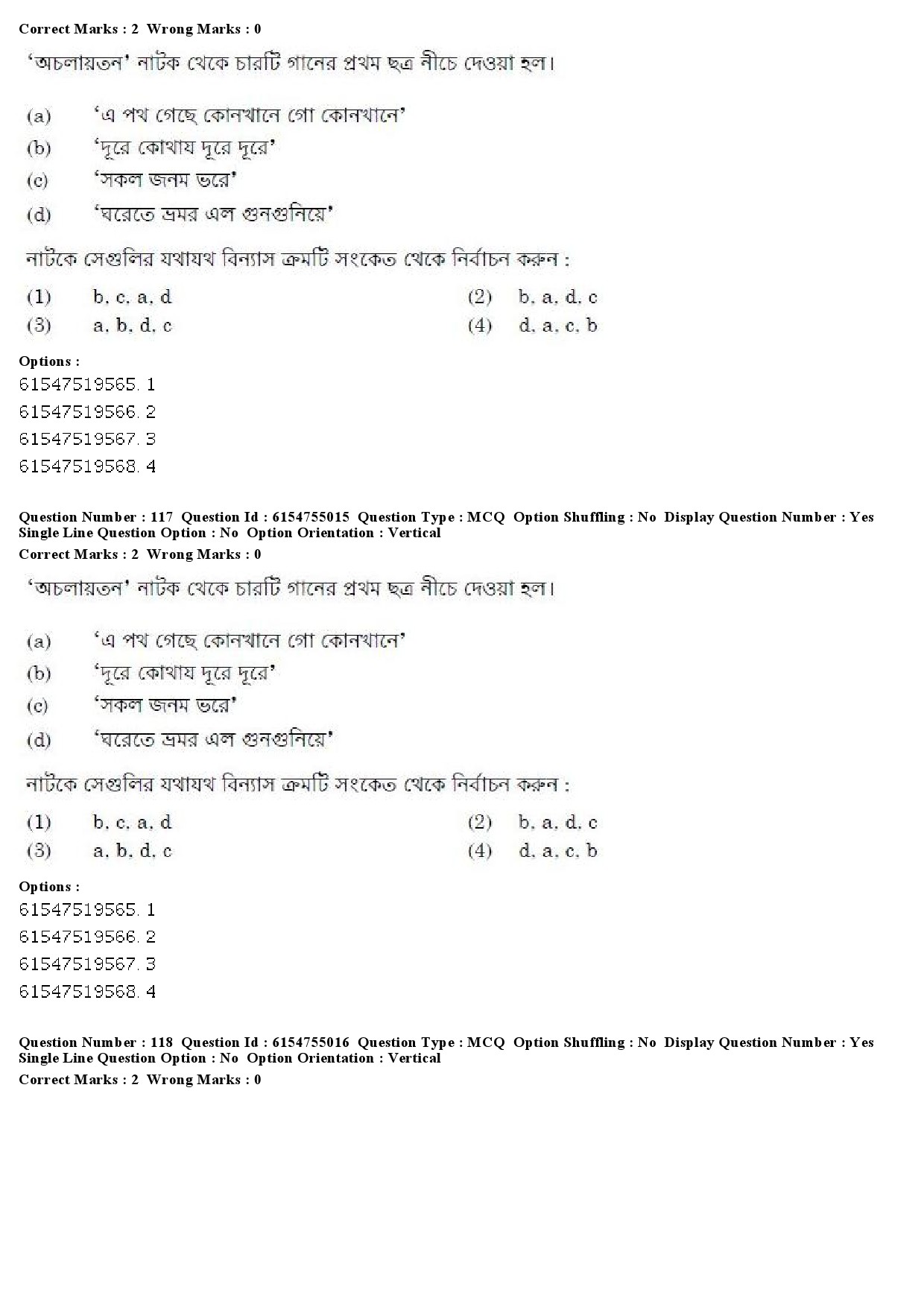 UGC NET Bengali Question Paper December 2019 118