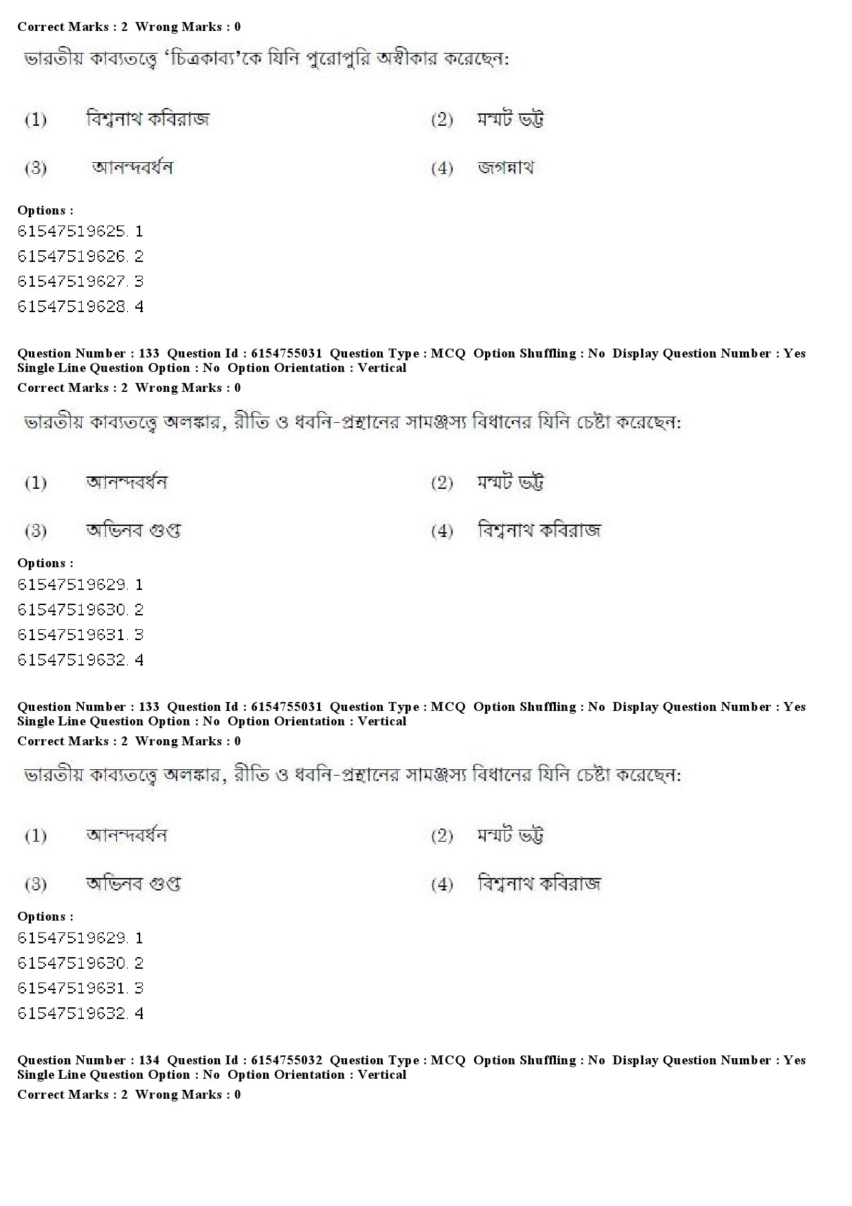 UGC NET Bengali Question Paper December 2019 137