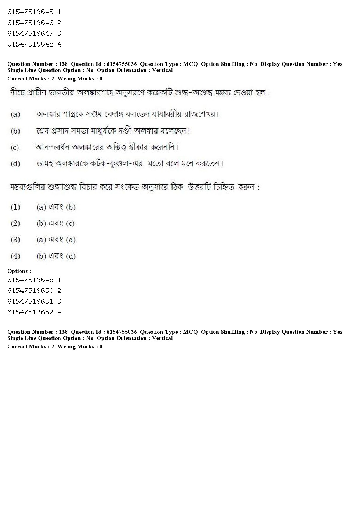 UGC NET Bengali Question Paper December 2019 144