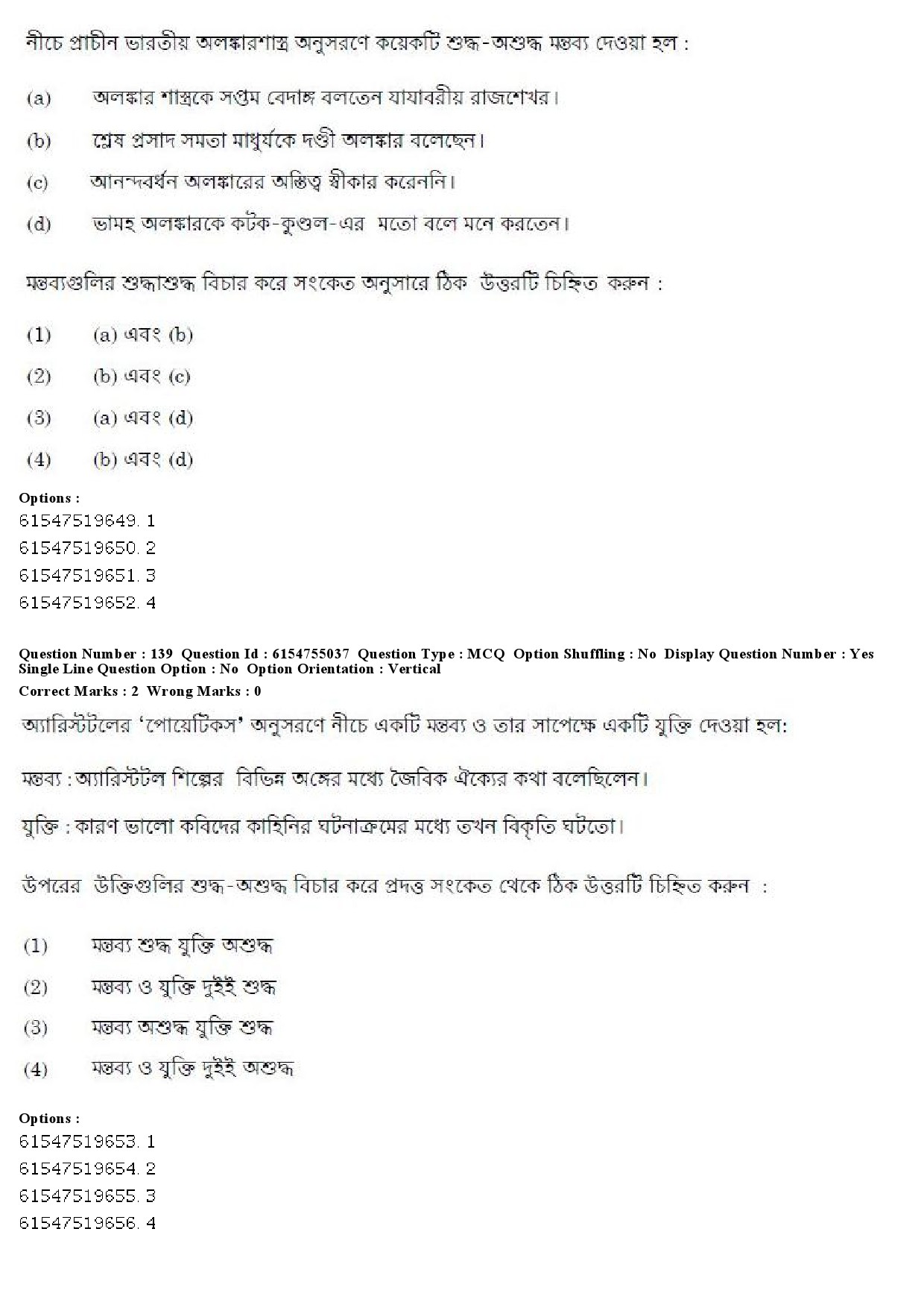 UGC NET Bengali Question Paper December 2019 145