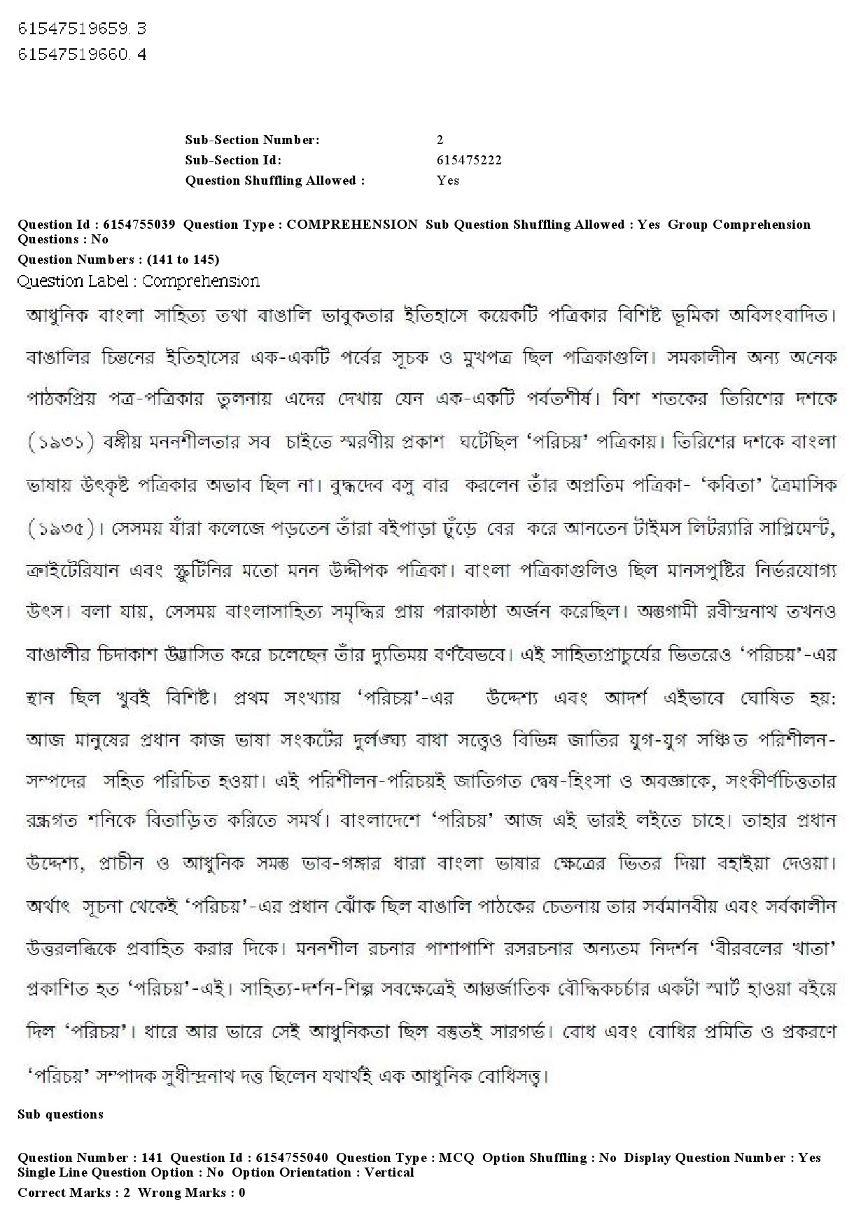 UGC NET Bengali Question Paper December 2019 147