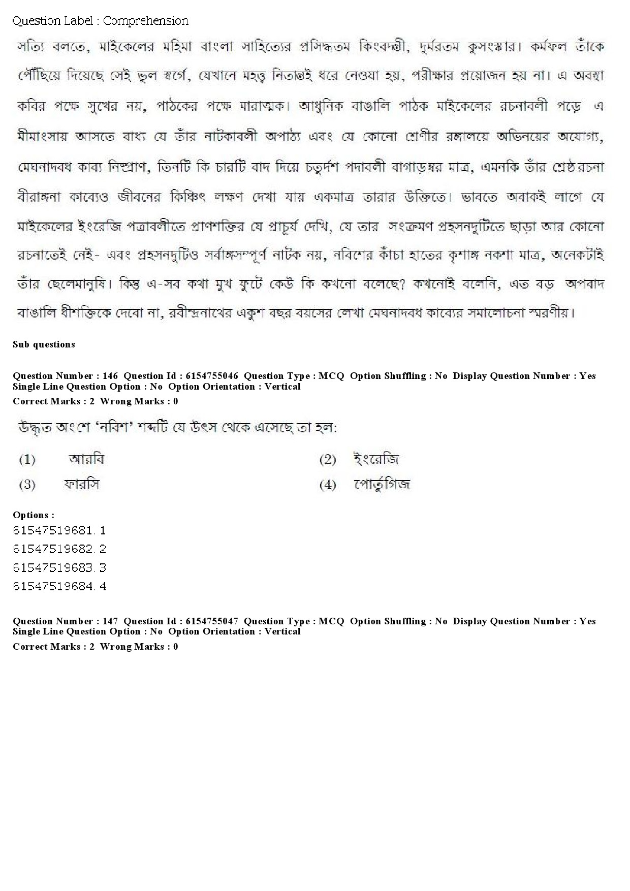 UGC NET Bengali Question Paper December 2019 153