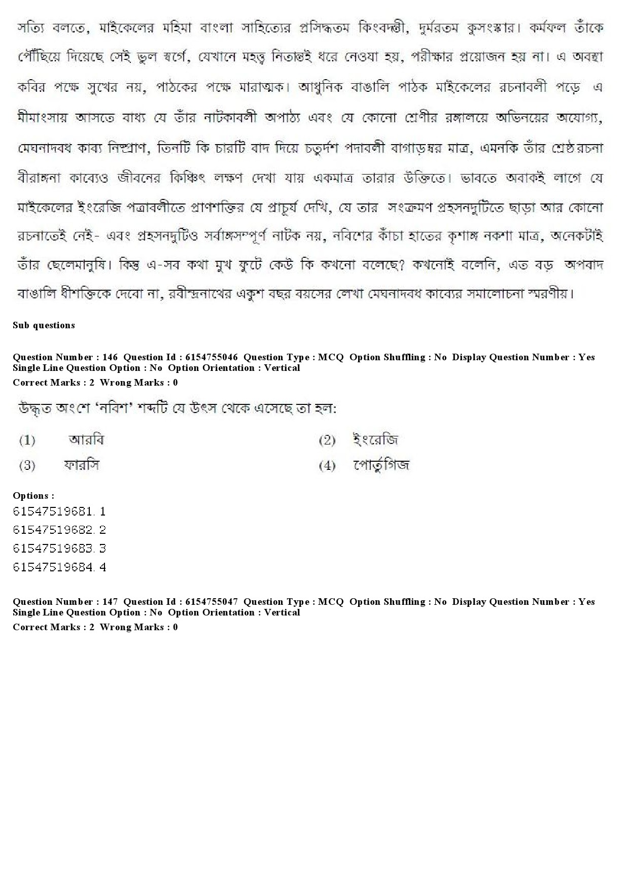 UGC NET Bengali Question Paper December 2019 156