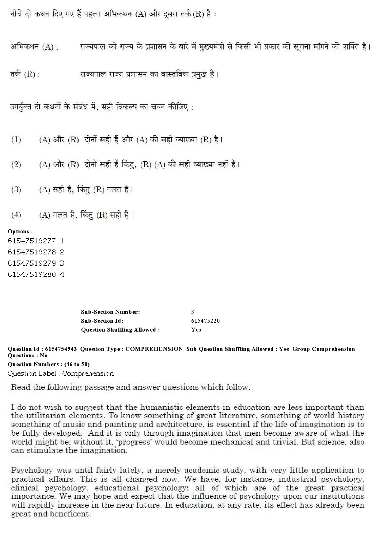 UGC NET Bengali Question Paper December 2019 49