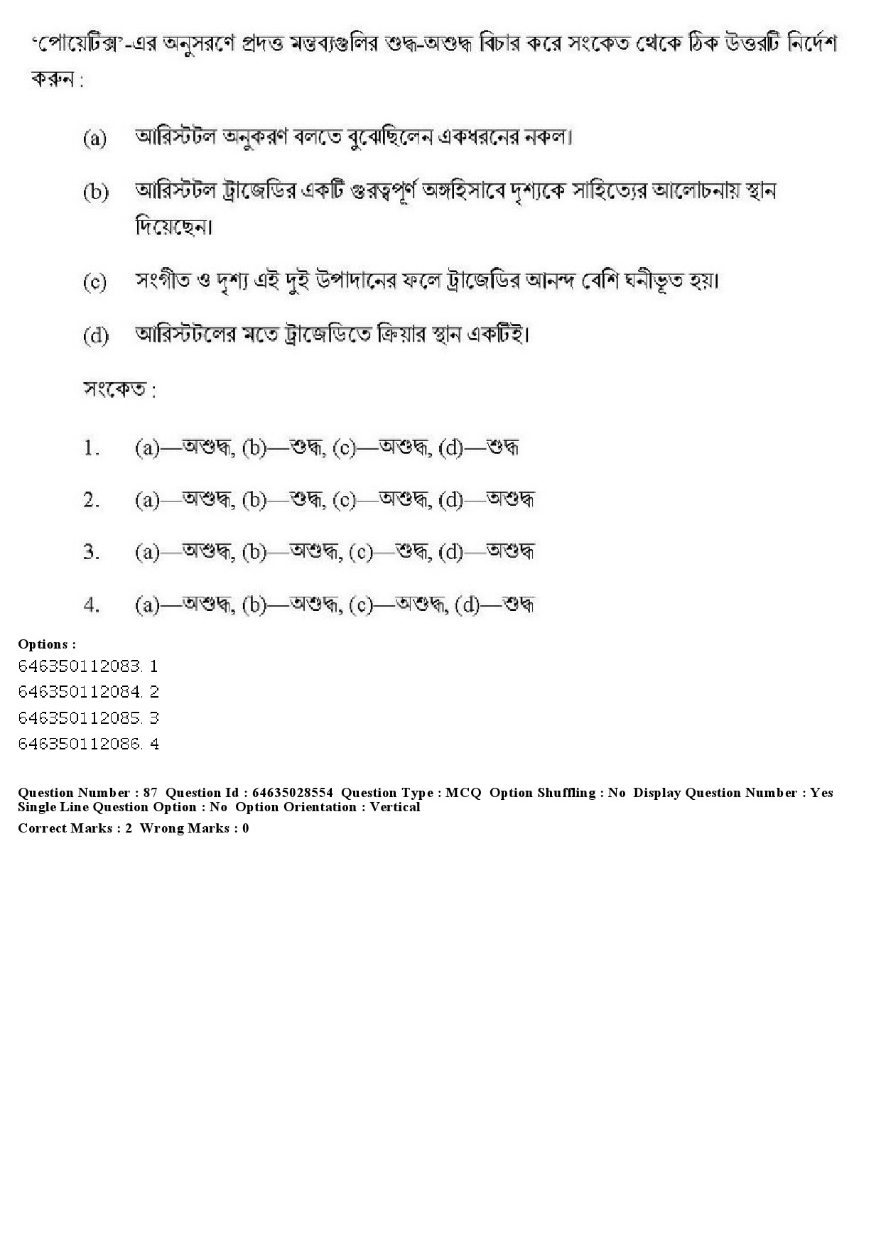 UGC NET Bengali Question Paper June 2019 101