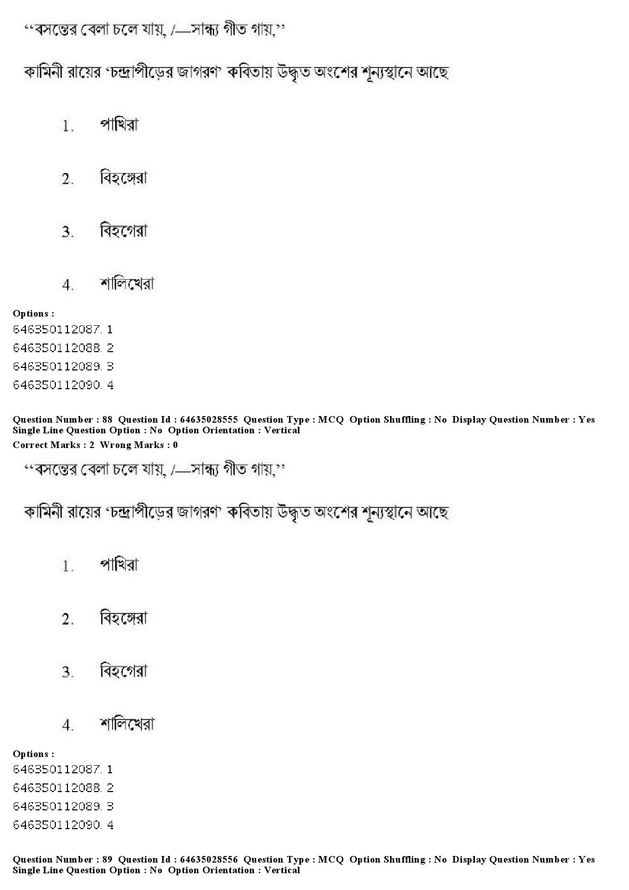 UGC NET Bengali Question Paper June 2019 103