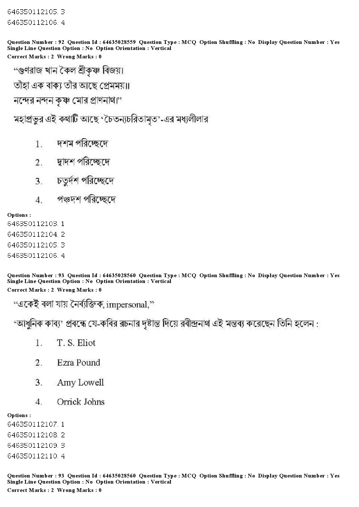 UGC NET Bengali Question Paper June 2019 110