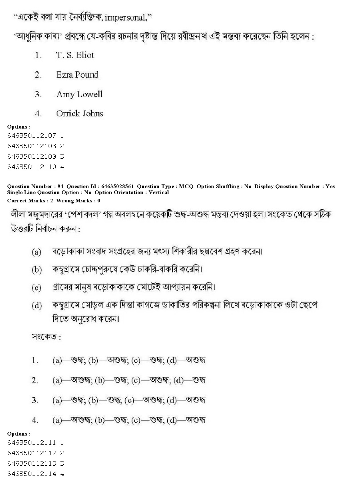 UGC NET Bengali Question Paper June 2019 111