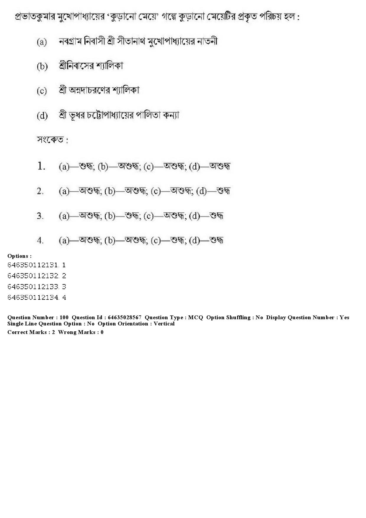 UGC NET Bengali Question Paper June 2019 119