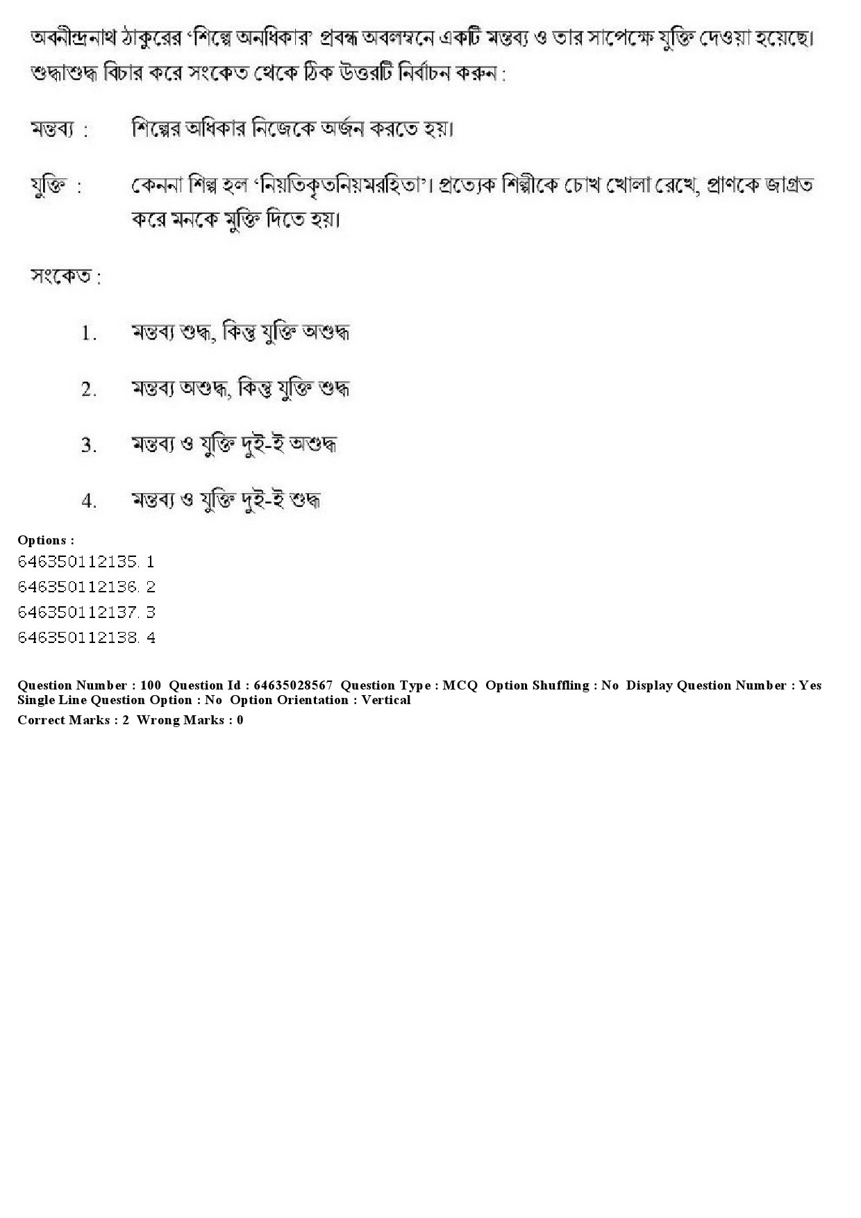 UGC NET Bengali Question Paper June 2019 120