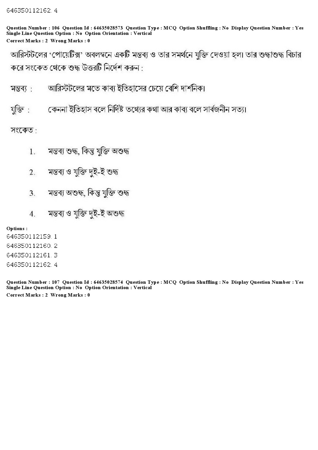 UGC NET Bengali Question Paper June 2019 127