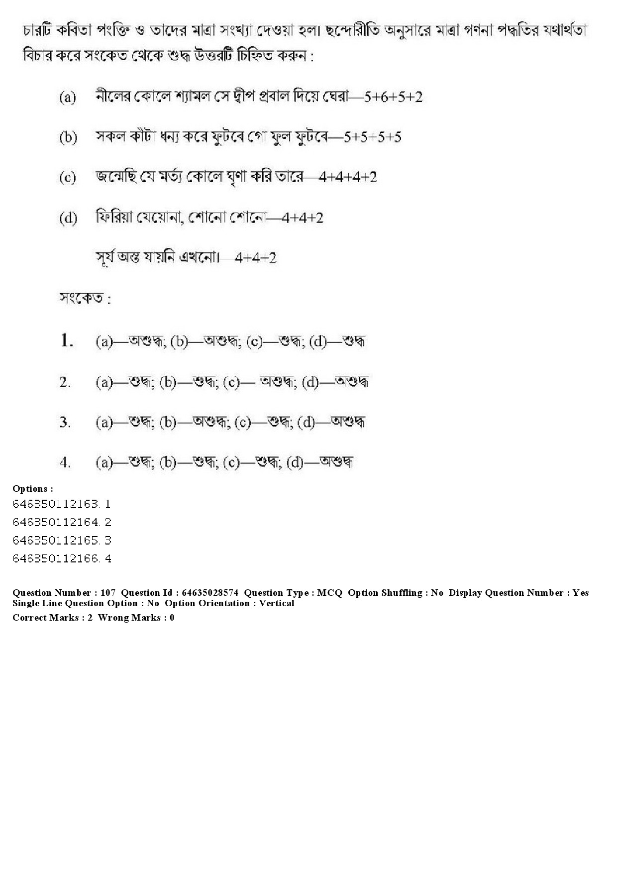 UGC NET Bengali Question Paper June 2019 128