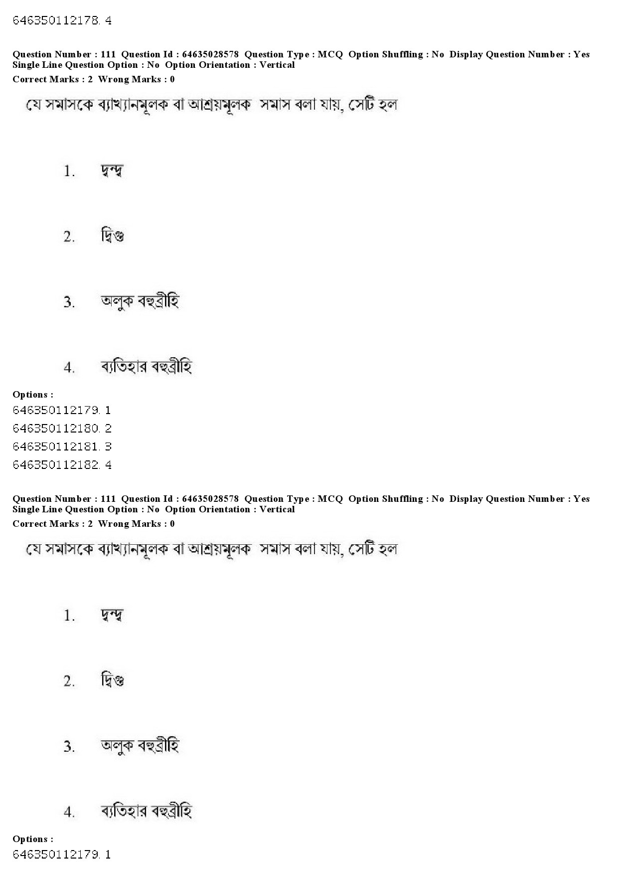 UGC NET Bengali Question Paper June 2019 133