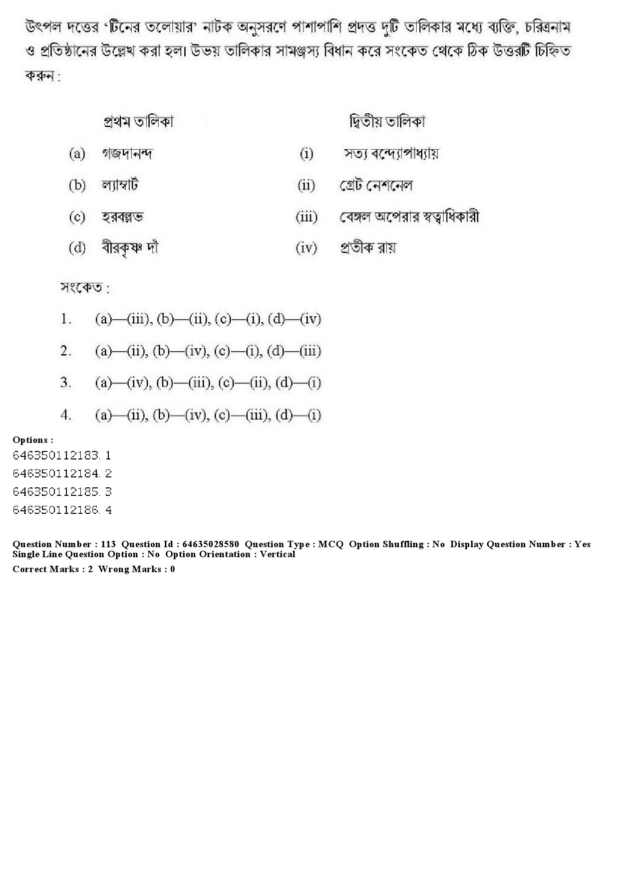 UGC NET Bengali Question Paper June 2019 135