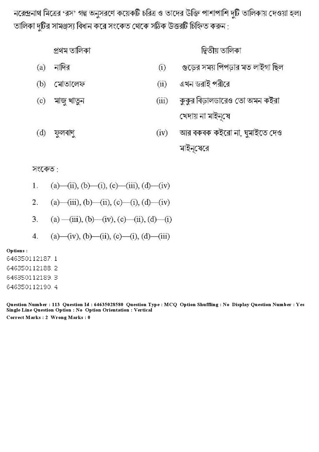 UGC NET Bengali Question Paper June 2019 136