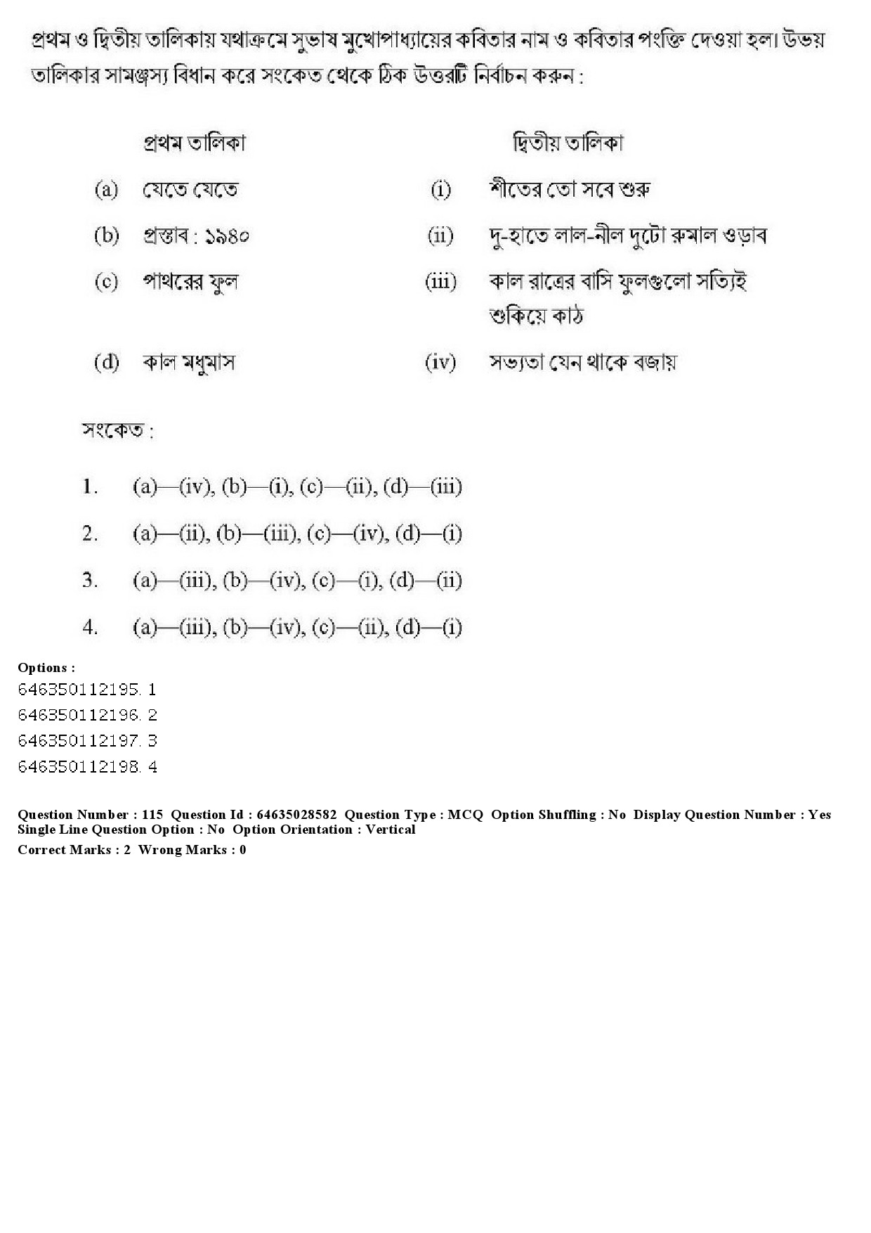 UGC NET Bengali Question Paper June 2019 139