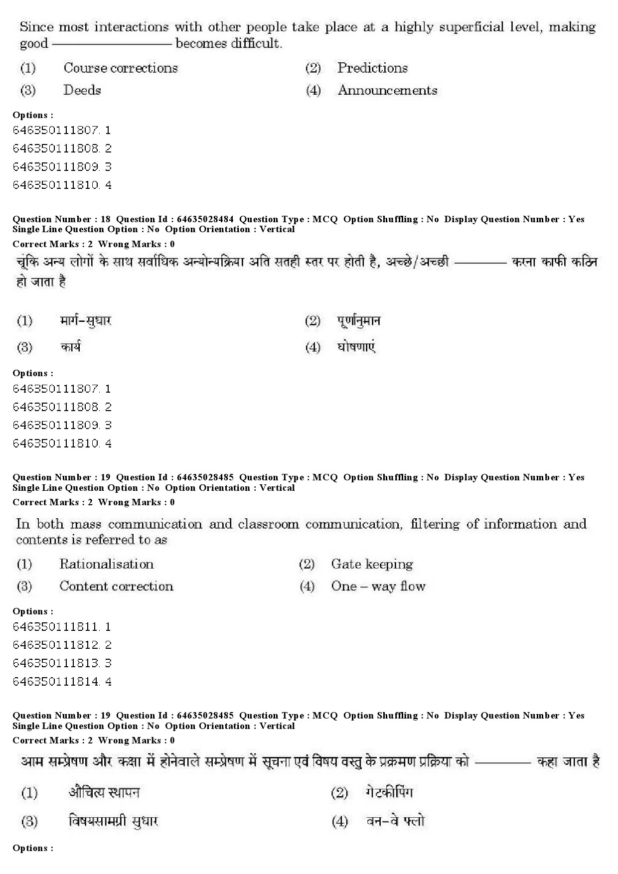 UGC NET Bengali Question Paper June 2019 15