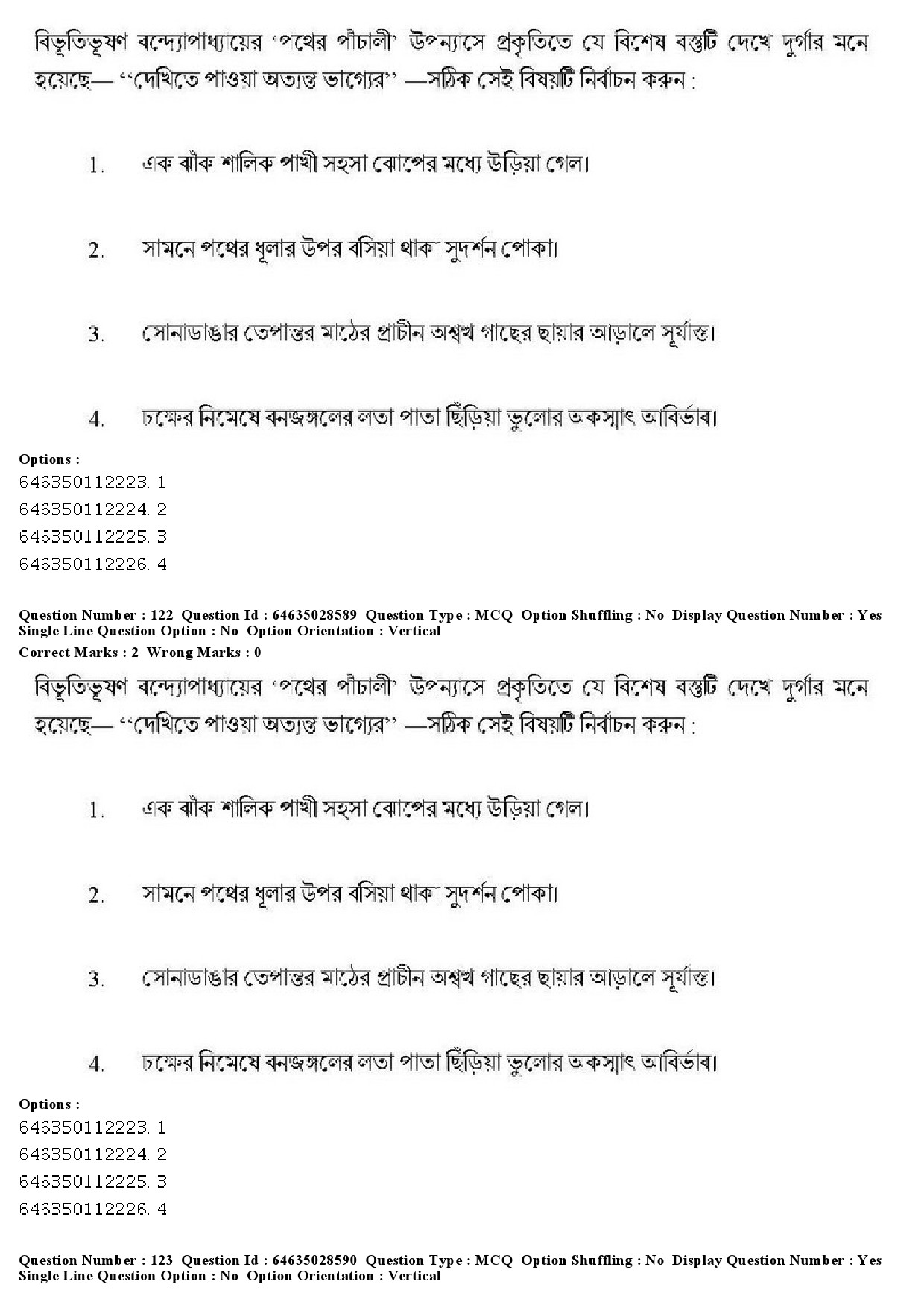 UGC NET Bengali Question Paper June 2019 151