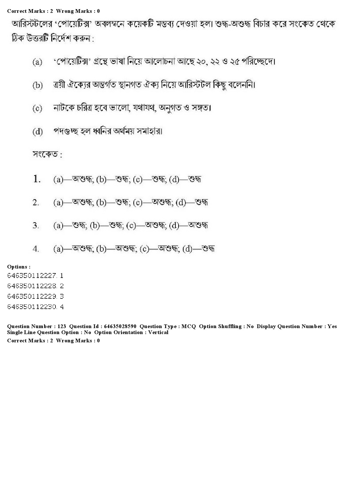 UGC NET Bengali Question Paper June 2019 152