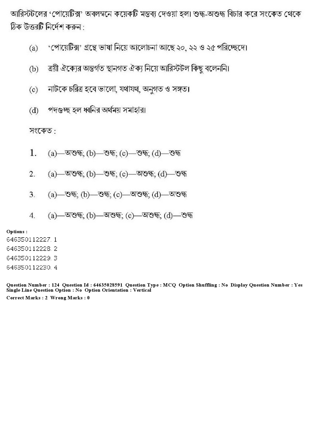 UGC NET Bengali Question Paper June 2019 153