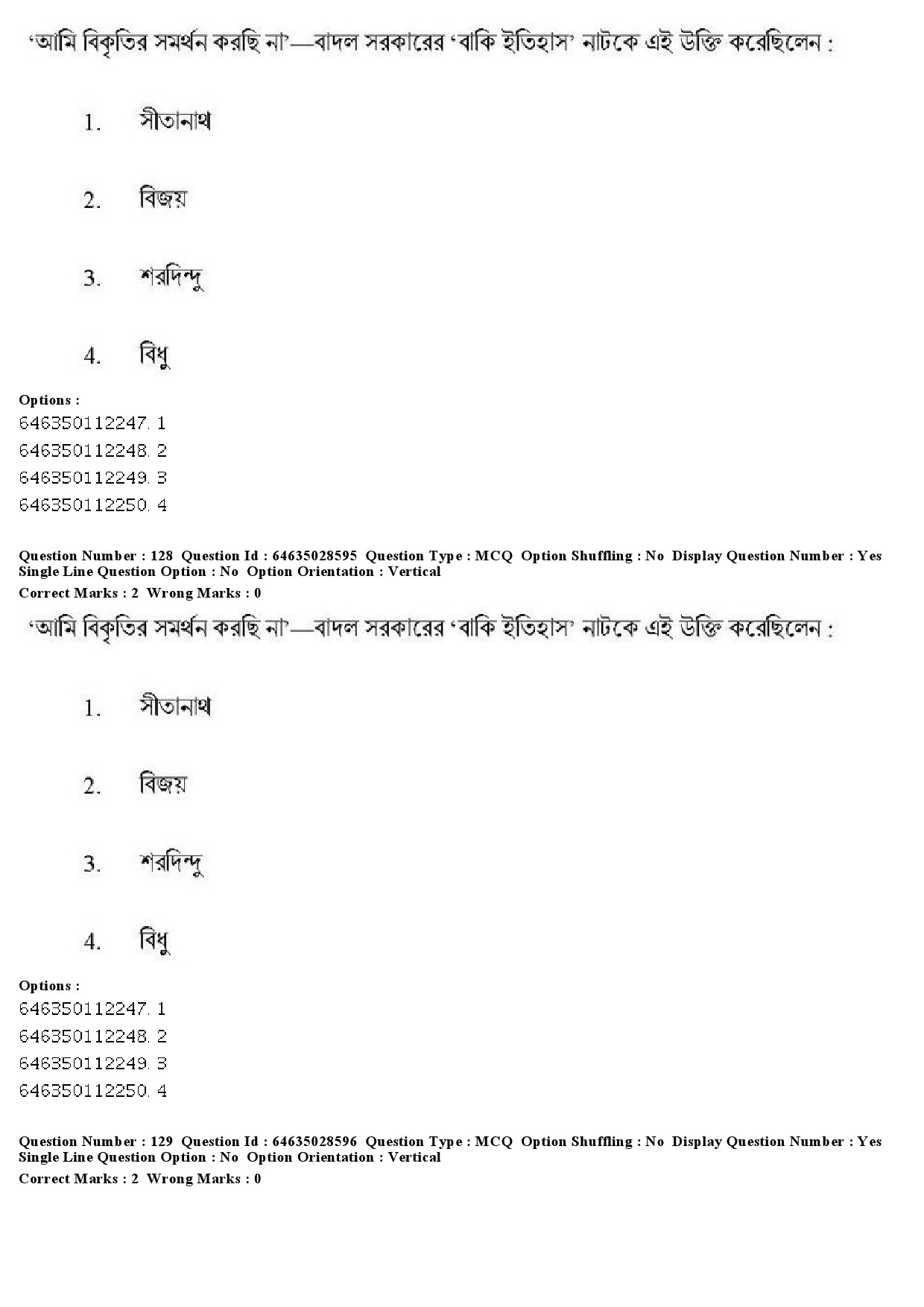 UGC NET Bengali Question Paper June 2019 162