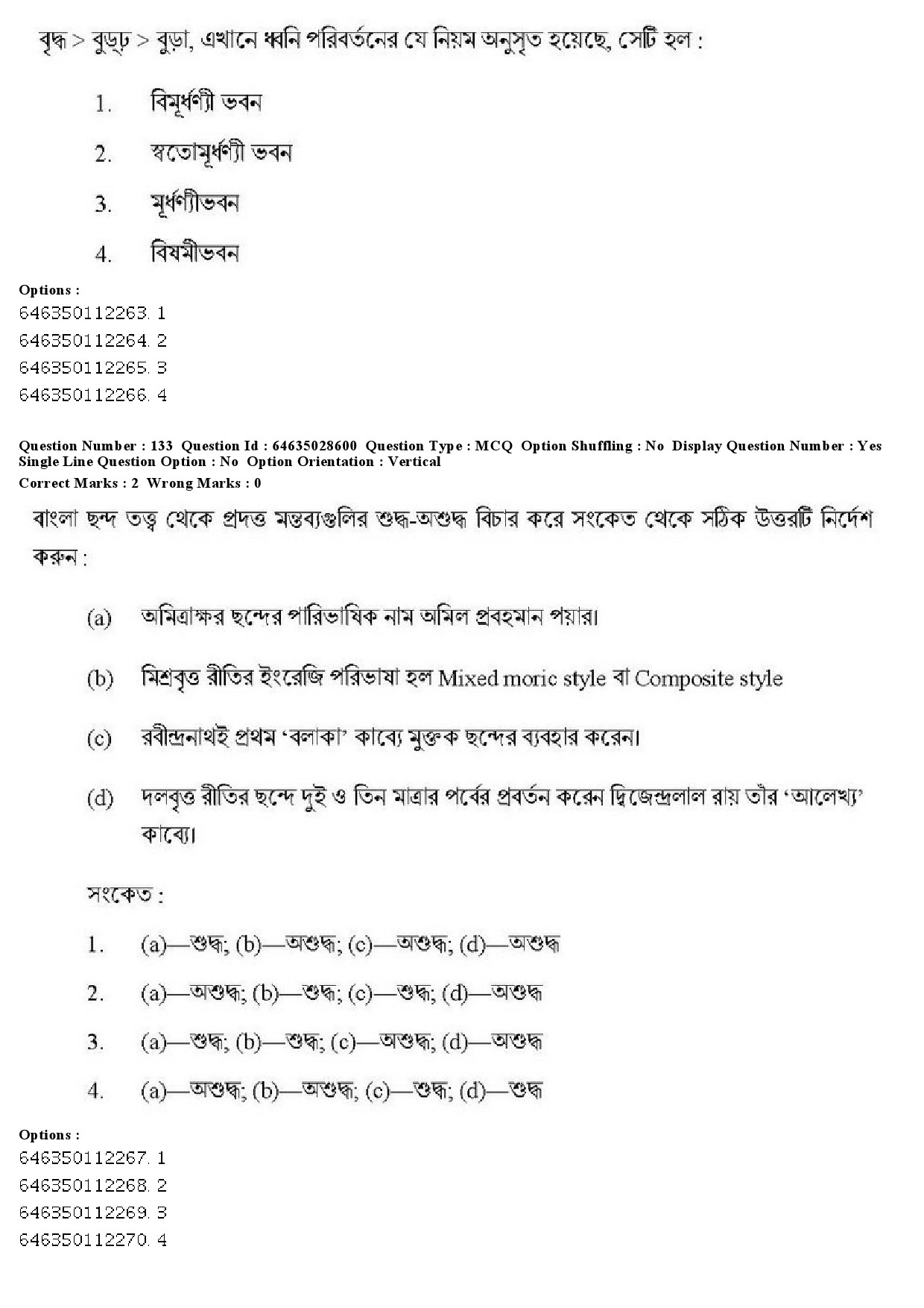 UGC NET Bengali Question Paper June 2019 168