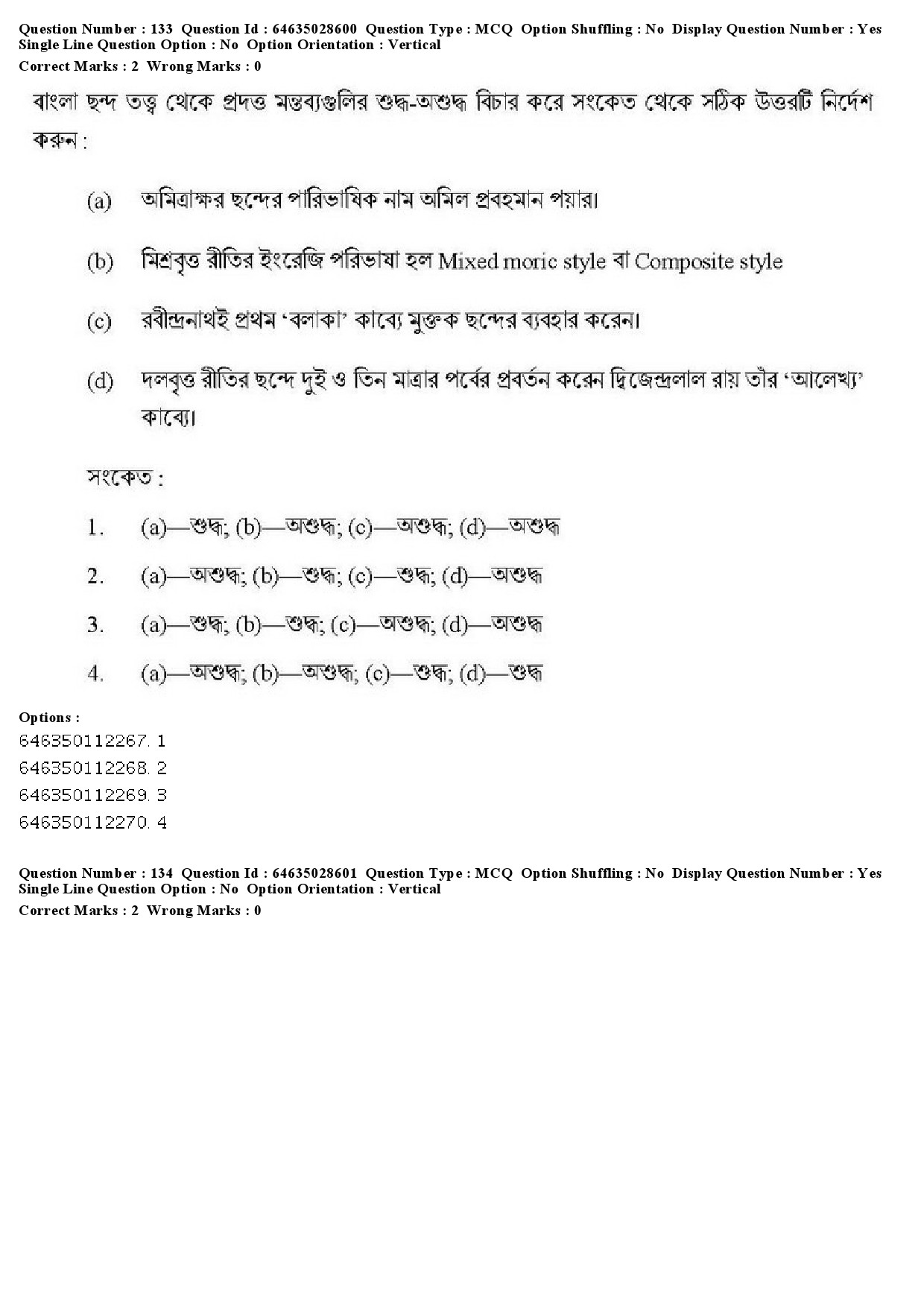 UGC NET Bengali Question Paper June 2019 169