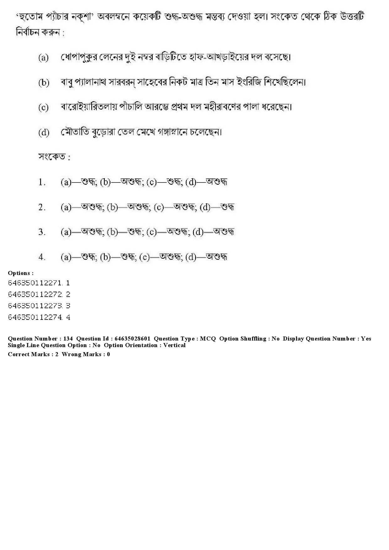 UGC NET Bengali Question Paper June 2019 170